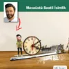 Karikatür Erkek Sarı Lacivert Taraftar Tasarımlı Masaüstü Saatli İsimlik Msi54