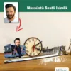Karikatür Erkek Gardiyan Model Masaüstü Saatli İsimlik Msi31