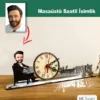 Karikatür Erkek Model Masaüstü Saatli İsimlik M9